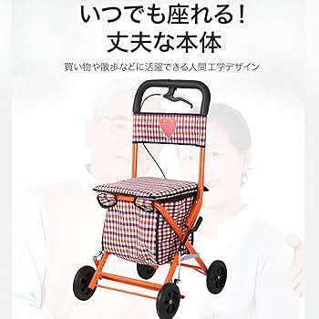 シルバーカー ゆるり CASVC-YRRNV 歩行車 シニアカート Amazon | YLOVABLE シルバーカー 年寄りカート コンパクト